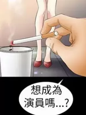 朋友妻